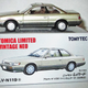 Illustration for article titled Land of the Rising Easter Sun-Day: Nissan Leopard Ultima Turbo